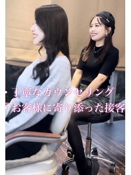 アーチオオサカ(ARCHE-OSAKA) 髪質改善カラー