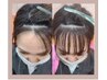 【生えグセ矯正】エンジェリックケア＋デザインカット　￥11,550