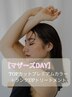 【マザーズDAY】TOPカットプレミアムカラー＋ランクUPトリートメント