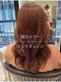 暖色カラー/ピンクオレンジ/オレンジピンク/艶感カラー