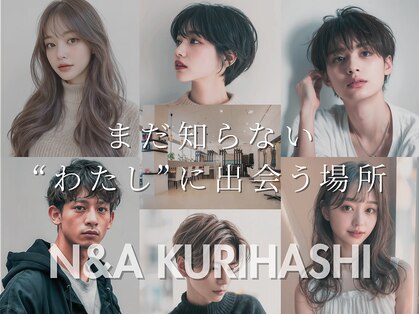 ヘアショップエヌアンドエー 久喜 栗橋店(hairshop N&A)の写真