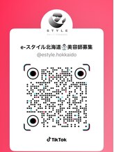 ナトゥーラ 札幌駅北口店(Natura)&nbsp;Natura ヘッドスパ