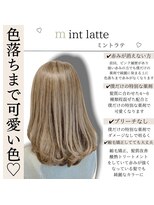ブリーチなしのオリジナルカラー