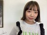 似合わせカット＋Wカラー＋最高級イタリヤ製トリートメント￥14000