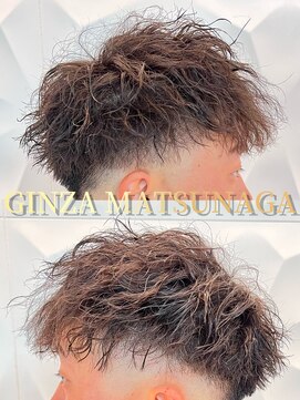 銀座マツナガ 浅草店 【人気ツイストスパイラルパーマ】波巻き/ニュアンス/髪質改善