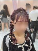ツイン編み下ろし