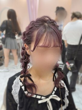 アリエス 渋谷駅西口店(Aries) ツイン編み下ろし