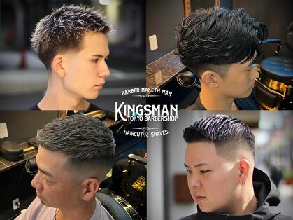 キングスマントーキョー 三鷹店(KINGSMAN TOKYO)の写真