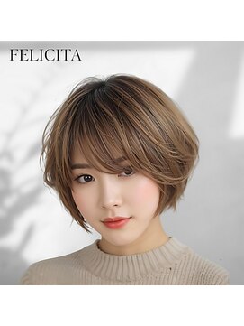 フェリシータジール(FELICITA ZEAL) 【FELICITA STYLE】