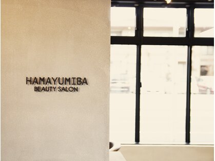 ハマユミバ(HAMAYUMIBA beauty salon)の写真