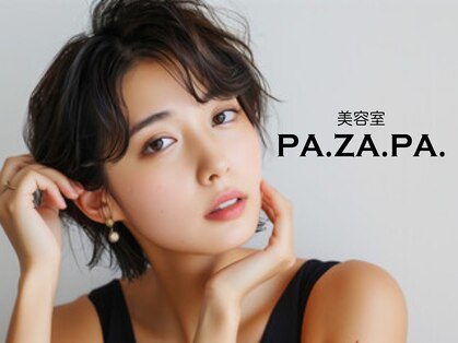 パザパ 寒河江店(pa.za.pa.)の写真
