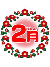 ☆2月限定のクーポン☆カット+選べるカラー+ホームケア付きTR￥10000