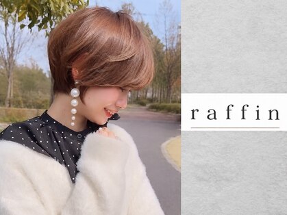 ラフィン(Raffin)の写真