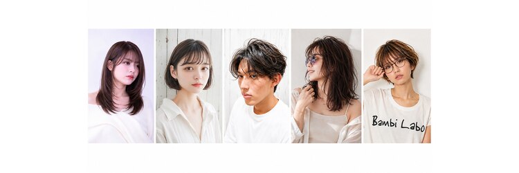 バンビラボ(Bambi Labo)のサロンヘッダー