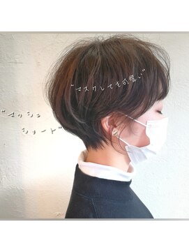 フラワーズビィーオーディー(FLOWERS BOD) “マスクしても可愛い”マッシュショート