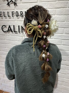 ヘア スパ ビューティー エールフォルム(HAIR SPA BEAUTY YELLFORME) 成人式ヘアセット