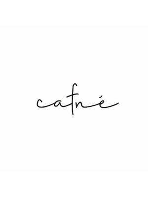 カフネ(cafne)