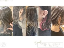 ☆★大人女性が楽しめるデザインカラー&美髪カラー☆★