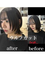 ホープ(hope)&nbsp;ウルフカット