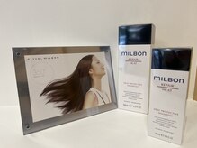 グローバルミルボンで内側から美しい髪へ