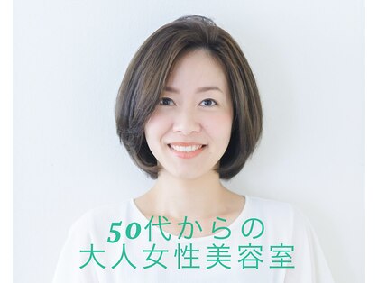 アトリエプレールの写真