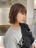 【織茂ひかり専用】似合わせカット＋トリートメント　￥9900→6600［表参道］