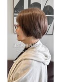 白髪味方にするベージュカラー