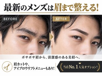 ステラ(STELLA)の写真/アイブロウリフト/アイブロウワックス導入★眉サロンとしても人気のSTELLA！今のメンズは眉毛もやってる！