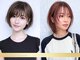 ヘアーローラン 藤沢(hair LORAN fujisawa)の写真