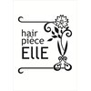 ヘア ピエス エル(hair pie'ce EllE)のお店ロゴ