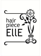hair pie'ce EllE 【ヘア　ピエス　エル】