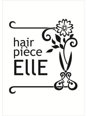 ヘア ピエス エル(hair pie'ce EllE)