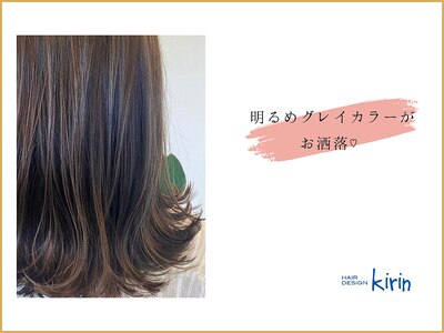 キリン (HAIR DESIGN Kirin)