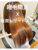 ナチュア ヘアアンドガーデン北千住(NaTur HAIR&GARDEN) 【髪質改善】縮毛矯正ｘ極潤トリートメント