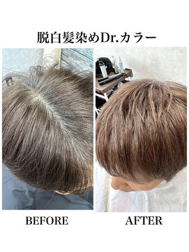 レアーク(Le′Ahrk) 脱白髪染め