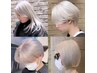 【こだわりのホワイト】【RYUSEI限定】ホワイトブリーチ＋艶カラー