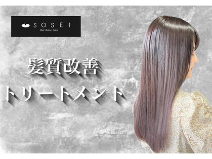 ソセイ 栄店(SOSEI)の写真