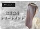 ソセイ 栄店(SOSEI)の写真