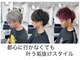 クローブ(CLOVE)の写真