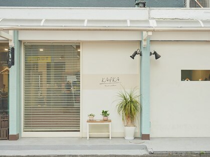 カフカ 亀有(KAfKA)の写真