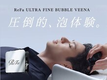 ReFa　ＵＬＴＲＡＦＩＮＥ　BUBBLE　VEENA