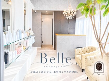 ベル(Belle)の写真