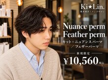 キリン(Ki★Lin.)
