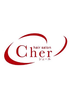 ヘアーサロン シェール(hair salon Cher)