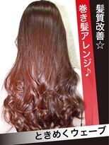 モダ 静岡(MODA)&nbsp;《髪質改善》PiM濃密ヘアエステでダメージ知らずのサラ艶美髪へ