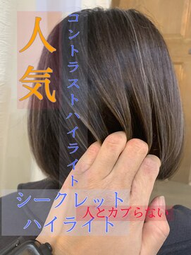 スイート ヘアデザイン(Suite HAIR DESIGN) 30代40代★大人クール☆ツヤ感カラー×ワンカールストレートボブ
