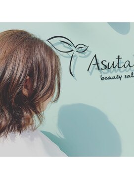 アスタバ(Asutaba) ミディアムスタイル