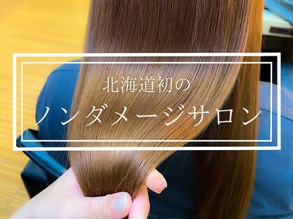 アローズ ステラプレイス店(HELLO'S)の写真