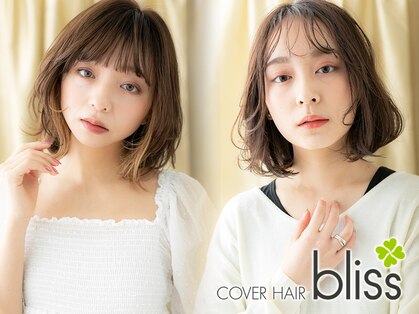 カバーヘア ブリス 戸田公園西口店(COVER HAIR bliss)の写真