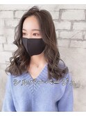 シルバーベージュ【足立マリエ】